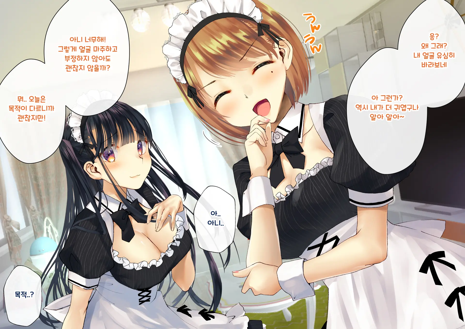 Boku O Niku Vibe Ni Shiteiru No Wa 1000-Nen Ni 1-Ri No Idol Deshita
